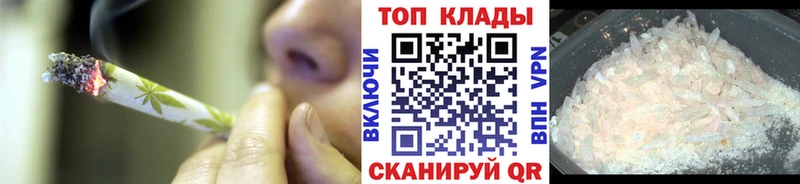 Где продают наркотики Чёрмоз АМФЕТАМИН Меф MEGA tor ГАШИШ Бошки Шишки Кокаин
