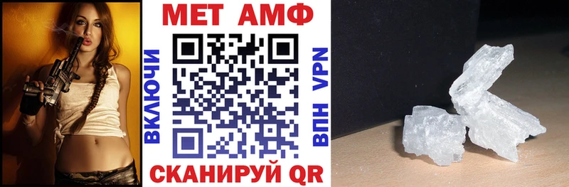 АМФЕТАМИН 97%  Чёрмоз 