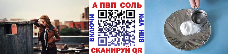 blacksprut рабочий сайт  Чёрмоз  Альфа ПВП Crystall 