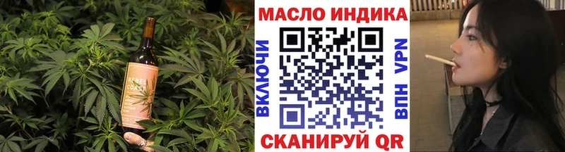 цена   Чёрмоз  нарко площадка формула  Canna-Cookies марихуана 