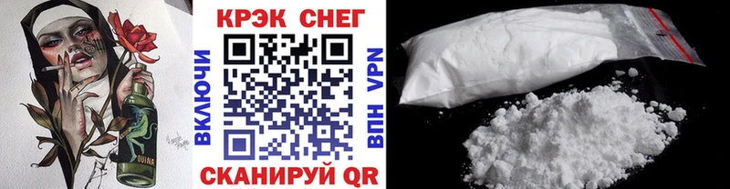 Cocaine Fish Scale  Чёрмоз 