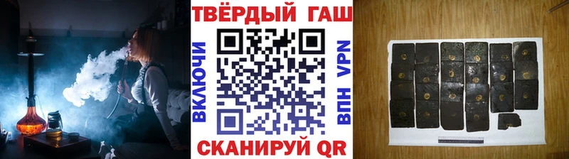 hydra вход  Чёрмоз  ГАШИШ Ice-O-Lator  как найти закладки 