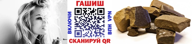 Гашиш Ice-O-Lator Чёрмоз