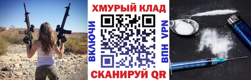 как найти наркотики  Чёрмоз  ГЕРОИН Афган 