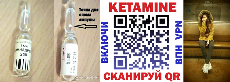 закладки  Чёрмоз  Кетамин VHQ 