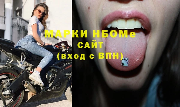 скорость mdpv Алзамай