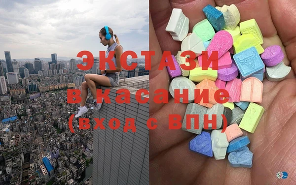 ПСИЛОЦИБИНОВЫЕ ГРИБЫ Алексин