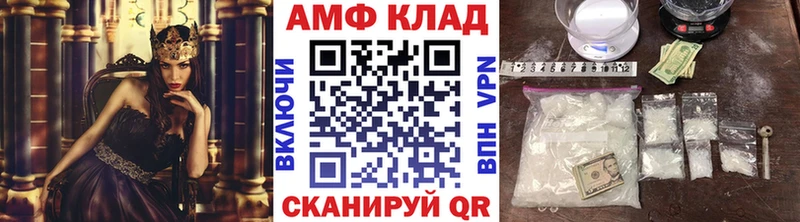 Первитин винт  Чёрмоз 