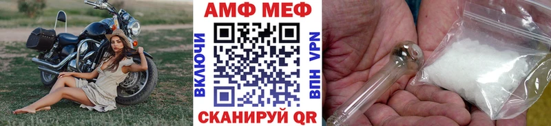 Метамфетамин Methamphetamine Чёрмоз