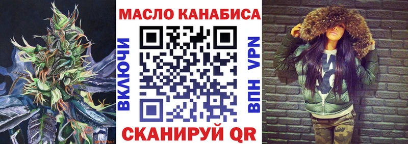 ТГК вейп Чёрмоз