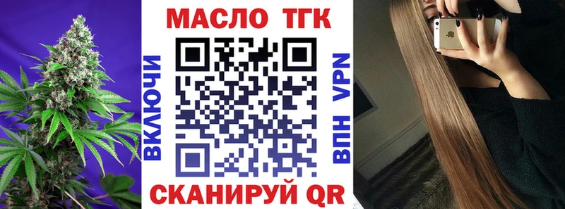дарнет шоп  Чёрмоз  Дистиллят ТГК THC oil 